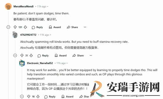 黑神话新手求助称从没玩过类魂