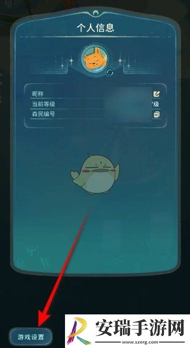 晚安森林睡眠搁浅通知怎么开启和关闭