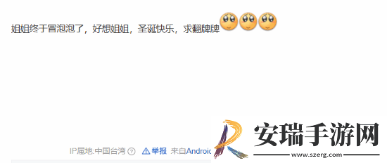 57岁王祖贤晒出罕见自拍照引热议