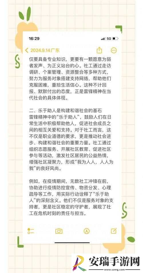 饥饿的阿姨
