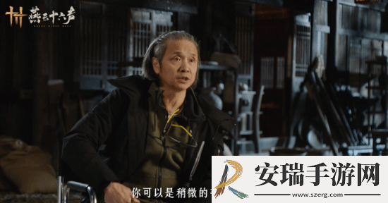 燕云十六声武术指导董玮老师谈武器设计