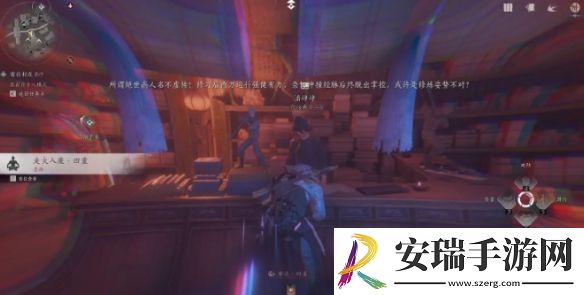 燕云十六声鬼市店铺有哪些