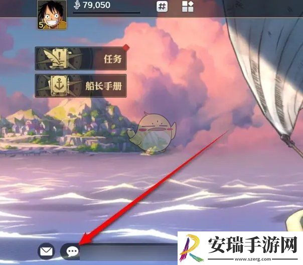 航海王壮志雄心陌生消息提示怎么开启和关闭