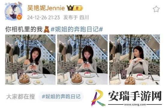 母亲否认吴艳妮恋爱