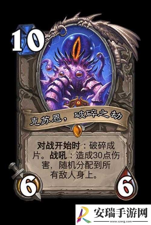 炉石传说上古之神的低语