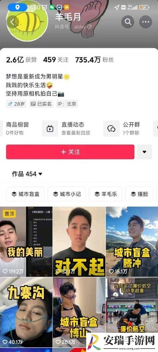 你怎么看