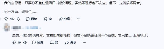 真有人会把PS5跟XBOX叠一起放吗