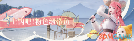 无限暖暖1.1版本流星季更新了什么
