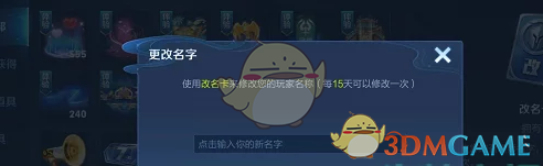 王者荣耀名字空白符号代码怎么打一览2025