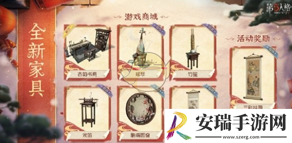 第五人格2025春节限定皮肤上线时间