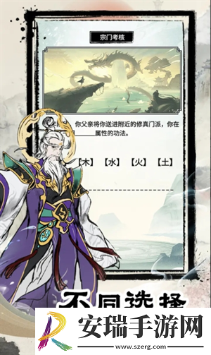 虚天守卫者新手怎么玩