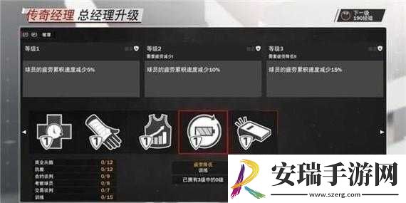 NBA2K18经理模式全面攻略