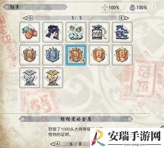 无主灭绝守护者关卡全面攻略