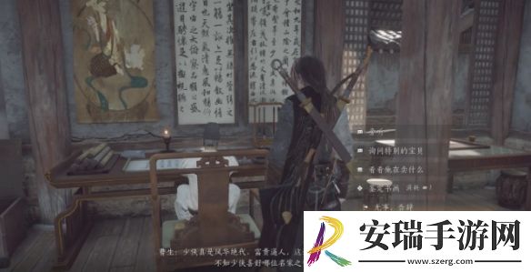 燕云十六声鬼市店铺有哪些
