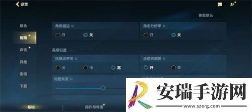 英雄联盟手游登陆天玑星速引擎