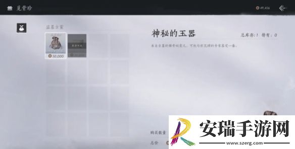 燕云十六声鬼市店铺有哪些