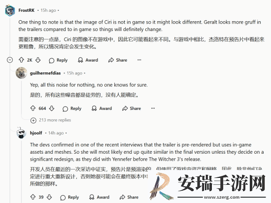巫师角色形象演变