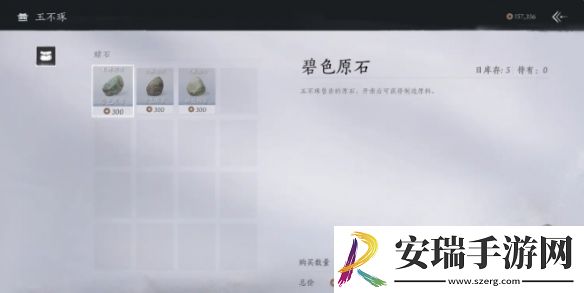 燕云十六声鬼市店铺有哪些