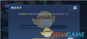 王者荣耀名字空白符号代码怎么打一览2025