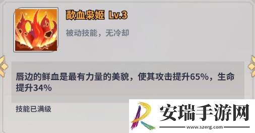 天下争霸三国志英灵殿堂孙尚香角色怎么样