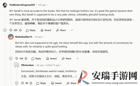 巫师角色形象演变