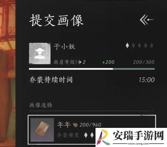 燕云十六声鬼市店铺有哪些