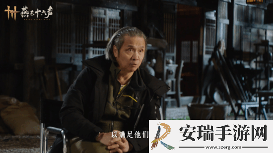 燕云十六声武术指导董玮老师谈武器设计