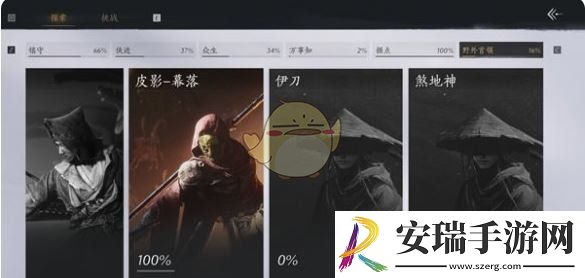 燕云十六声武林录是什么