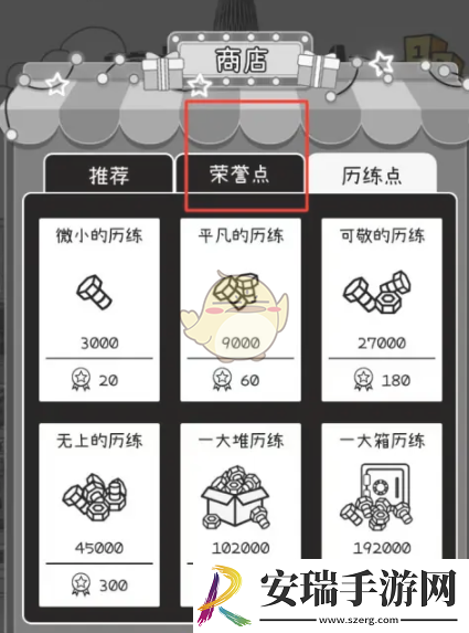 荣誉打工人无上的荣誉在哪买