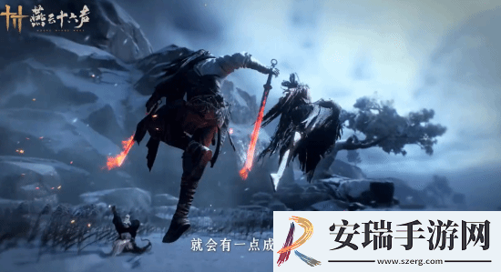 燕云十六声武术指导董玮老师谈武器设计
