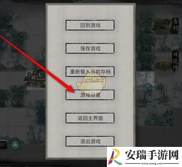 鬼谷八荒镜头滑动方向怎么设置