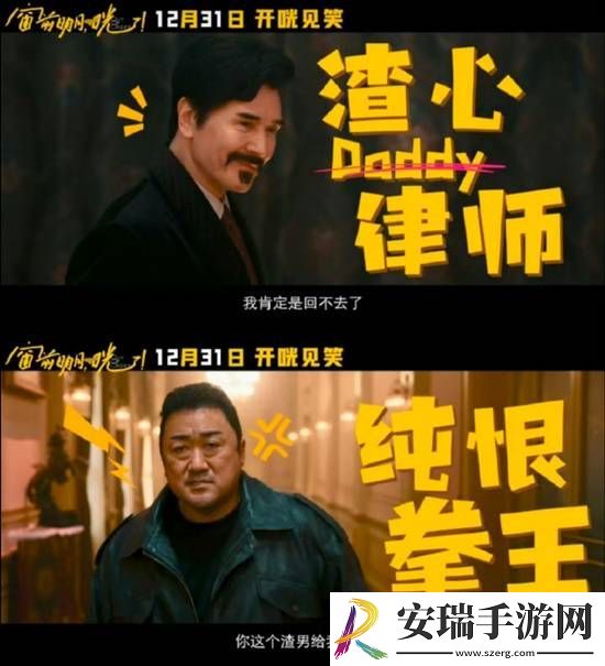 费翔