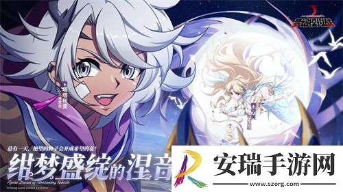 梦幻模拟战塔塔利亚羁绊解锁条件一览