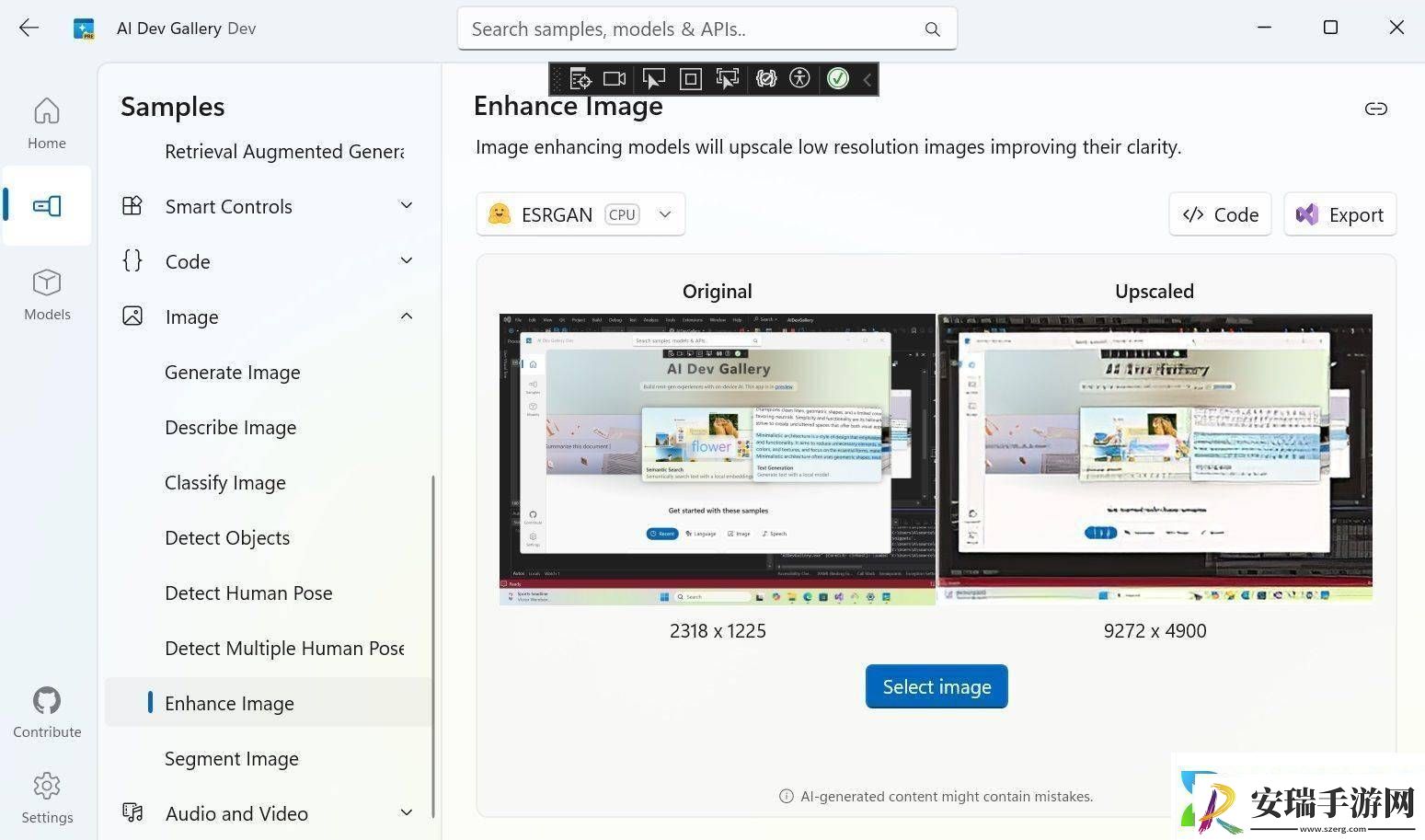 微软Win11推出AI