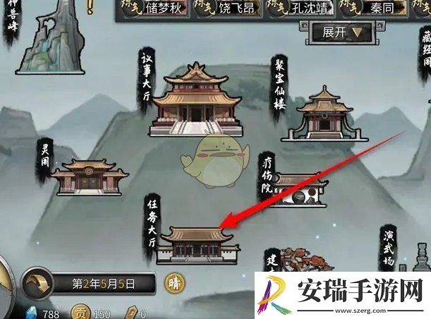 鬼谷八荒宗门任务怎么接取