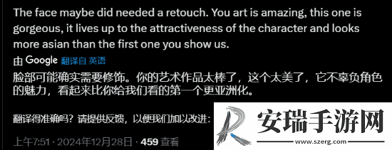 这次好多了