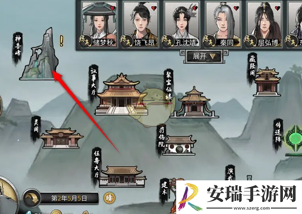 鬼谷八荒宗门神兽怎么喂养
