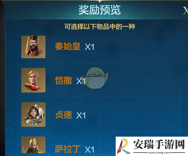 世界启元纪元招募活动卡包里有什么