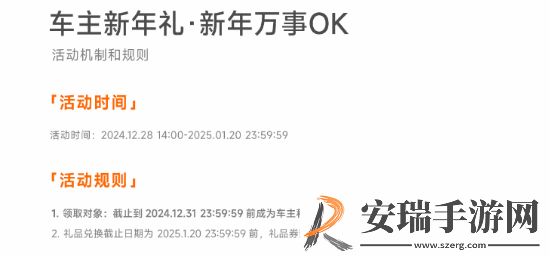 小米又在玩雷军梗！SU7车主免费领Are