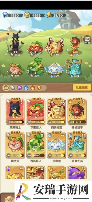 保卫向日葵开局钻石获得技巧是什么