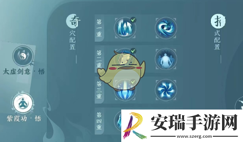 剑网3无界精简版轻功怎么用