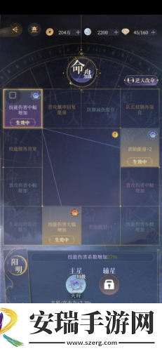 代号鸢主线第六章怎么过