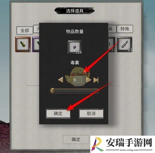 鬼谷八荒宗门神兽怎么喂养