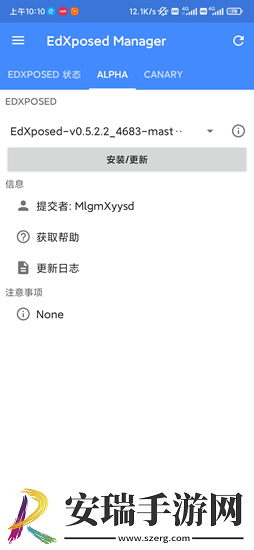edxposed框架显示未正确安装是怎么回事