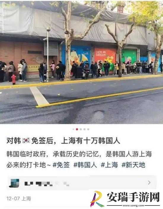 火锅店称晚上10点后一半是韩国人