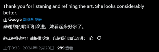 这次好多了