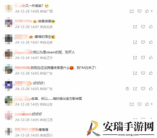 再添袈裟！黑神话获微博