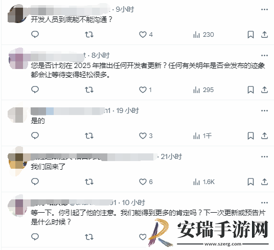 开发者确认丝之歌真实存在