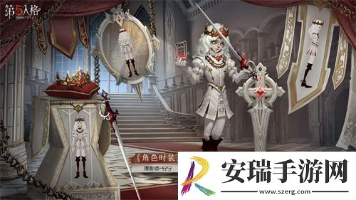 第五人格摄影师安宁皮肤怎么样