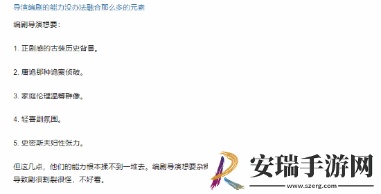 张颂文清明上河图密码豆瓣7分